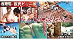 ナチュラルハイ夏スペシャル 敏感（恥）巨尻羞恥 2026 完全版 10人全員SEX 8時間 9
