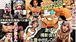 【半中半外素人】巷で話題のオフパコレイヤー【あの撮影会には何かがある】 2
