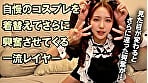 【半中半外素人】巷で話題のオフパコレイヤー【あの撮影会には何かがある】 12