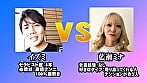 AV女優 VS 女風セラピスト 女風セラピストは本気の施術でAV女優3名をその気にさせることが出来るのか！？ 東京M性感 イズミ社長 3