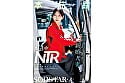 配送中NTR 既婚ベテランドライバーの配送に付いて回るうち車中でおそわれてしまった新婚人妻 本庄鈴 1