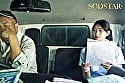 配送中NTR 既婚ベテランドライバーの配送に付いて回るうち車中でおそわれてしまった新婚人妻 本庄鈴 5