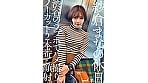 SODSTARたちの休日。プライベートのハメ撮り、ノンストップSEX総集編 2