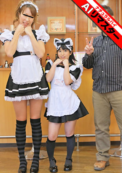 【AIリマスター】ヤバい！！ちっちゃい娘が子作りしてる 身長134cm、体重32kg、超人気の現役メイドカフェ店員 雪野りこ 18歳 はじめての生中出し12発