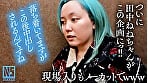 【ALL無編集】NO cut！NO SKIN！Nakadashi！完全ノーカットで魅せる真性中出しガチイキ映像 田中ねね 3
