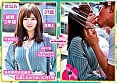 マジックミラー号 「旦那様とキス。毎日していますか？」若妻対象に家庭内キス事情の世論調査を実施。ラップ一枚挟んだリアル接吻トレーニングで表情赤らせ火照りまくり！！ 高まるカラダの敏感度で秘唇も濡れ濡れそのまま生キス恍惚SEX！ 2