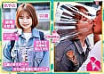 マジックミラー号 「旦那様とキス。毎日していますか？」若妻対象に家庭内キス事情の世論調査を実施。ラップ一枚挟んだリアル接吻トレーニングで表情赤らせ火照りまくり！！ 高まるカラダの敏感度で秘唇も濡れ濡れそのまま生キス恍惚SEX！ 4