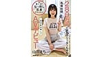 負債総額280万円の限界フリーターちゃん(24)。一発逆転目指してAVデビュー 山田さち 1