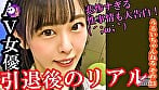 キモ男ヲタ復讐動画 ウルイ編 -愛の食物連鎖- 3