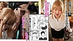 熱狂的な支持を集めた同人コミック、待望の実写化！『すみません！！ラーメンにち◯こが入っているのですが･･･！！』 月野かすみ 2