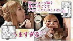 熱狂的な支持を集めた同人コミック、待望の実写化！『すみません！！ラーメンにち◯こが入っているのですが･･･！！』 月野かすみ 5