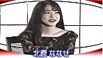 【AIリマスター版】絶叫体感～クセになりそう～ 北原ななせ 1