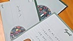 【AIリマスター版】みゆからの痴的手紙 ほしのみゆ 1