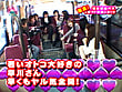男の憧れ!?痴女だらけの路線バス! 6