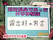混浴温泉であったHな体験談 21